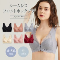 大きいサイズ レディース ブラジャー シームレスブラ フロントホック ノンワイヤー M L LL 3L 4L 5L 6L 7L 8L 9L (thm02）|下着