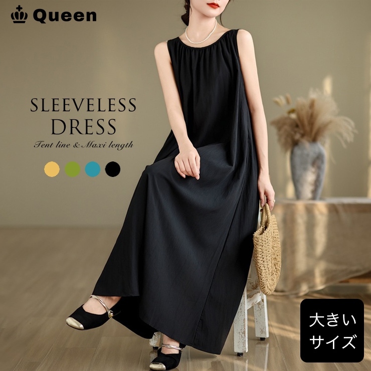 LGB ブラック ノースリーブ レディース1サイズ LOEWE（ロエベ） ワンピース BELTED DRESS ノースリーブワンピース