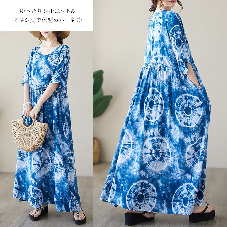 大きいサイズ レディース 総柄ワンピース ワイドワンピ マキシ丈 半袖