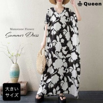大きいサイズ レディース マキシワンピース モノトーン 黒ワンピ Vネック 刺繍 夏 (1245570）|2024年夏|新着