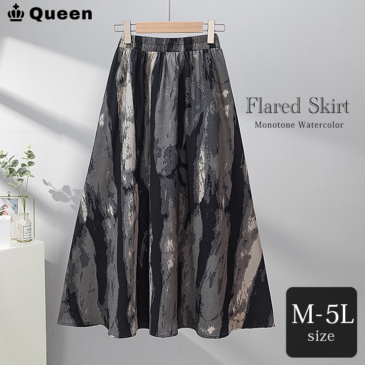 LES LALIQUE グレー フレアスカート サイズ11 LES LALIQUE グレー フレアスカート サイズ11