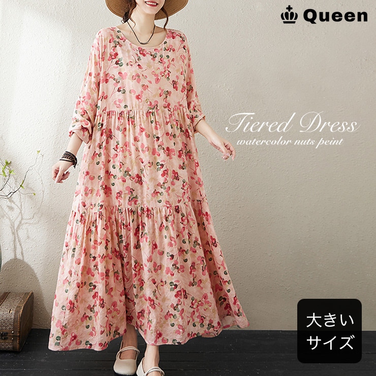 新品◎ポリーヌブロー／ペイント風総柄 水彩画風ロングティアードワンピース 長袖 大きいサイズ レディース ティアードワンピース 長袖 水彩柄 マキシ丈