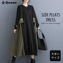 大きいサイズ レディース 異素材切り替えワンピース 長袖 プリーツ ミリタリー フレアワンピ 春 秋 (518085）|2024年秋|新着