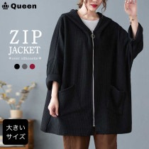 大きいサイズ レディース パーカー ニット ジップ 羽織り アウター 無地 オーバーサイズ トップス 春 秋 冬 (1218933）|2025年春|新着