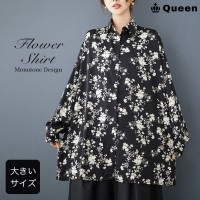 大きいサイズ レディース チュニック ブラウス オーバーシャツ とろみブラウス ロング 花柄 モノトーン 長袖 春 秋 (449105）|2025年春|新着