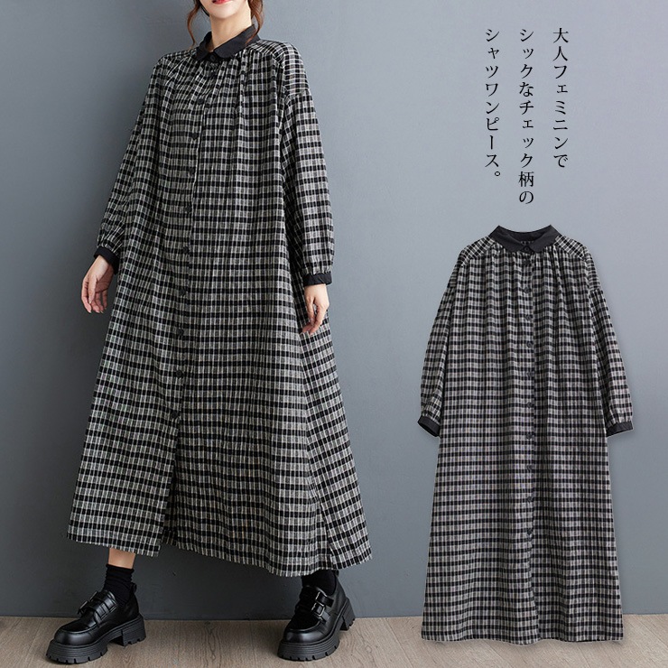 新品未使用HYKE　チェック柄ロングシャツワンピース　サイズ2 imgrc0146177390.jpg