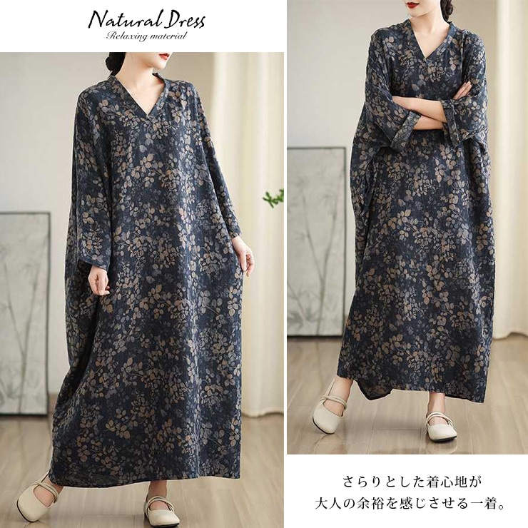 【PHASE EIGHT】洗練マキシ丈ワンピース◇オシャレリーフ柄 スタイリッシュなリーフ柄ロングワンピース – ONE PEACE ONLINE