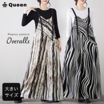 サロペット パンツ 大きいサイズ レディース ワイドパンツ マキシ丈 オールインワン モダン 春 夏 秋 (458657）|2025年春|新着