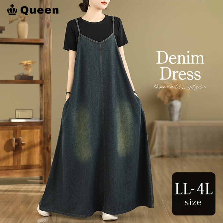 大きいサイズ レディース デニム　ワンピース　新品 サロペット　ジャンスカ 楽天市場】【即納】ジャンパースカート デニム ロング デニム