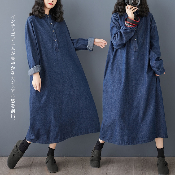 デニムシャツワンピース 大きいサイズ 長袖 春ワンピ ロング
