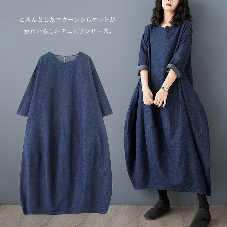 大きいサイズ レディース ロングジレ　コクーン　ワンピース　春 秋冬 新品 ワンピース レディース 長袖 春 秋 ロング丈 コクーン ロング