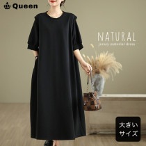 大きいサイズ レディース ワンピース 五分袖 黒ワンピ ストレッチ バルーン袖 無地 袖レイヤード 春 夏 (356689）|2025年夏|新着