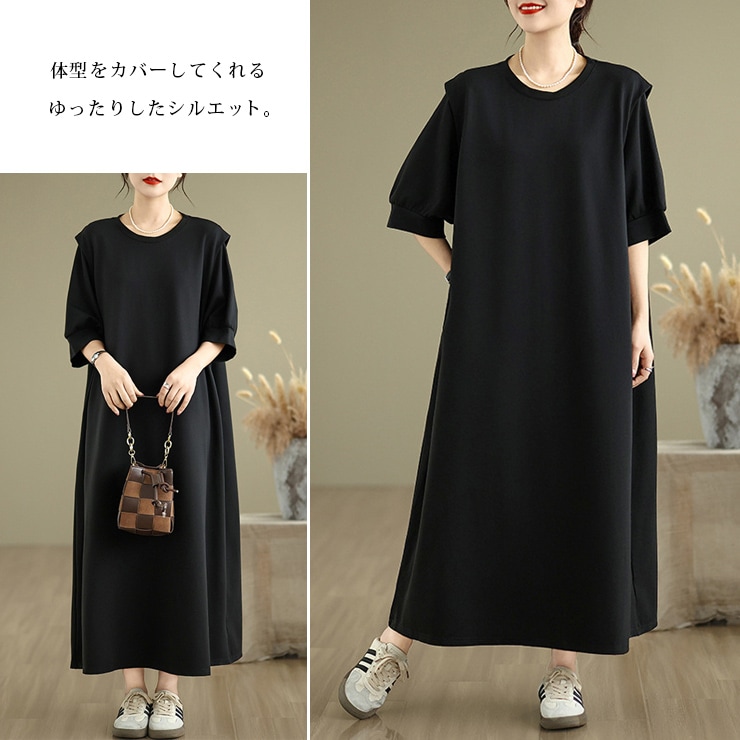 【極美品✨】ティッカ レースバルーンスリーブワンピース 5分袖 黒 F 楽天市場】TICCA ティッカ バルーンスリーブ ワンピース tbds