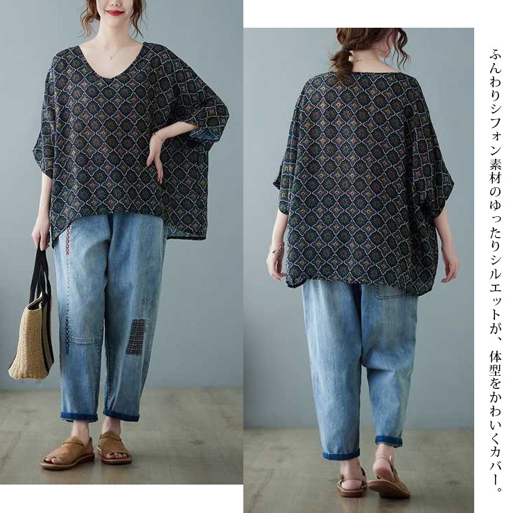 幾何学花模様シフォンドルマントップス 大きいフリーサイズ (229123）