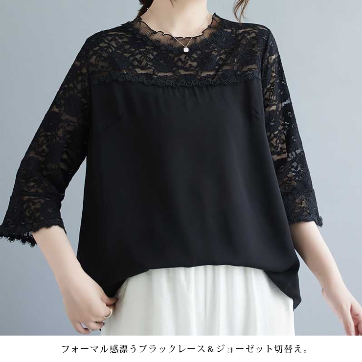 花柄レース切り替え七分袖ブラウス L LL 3L 4L (339222）