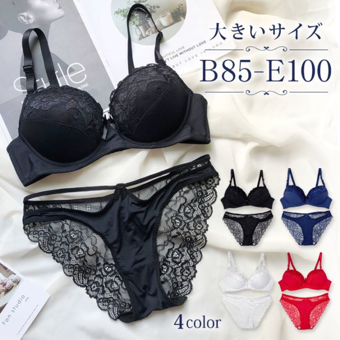 レース切り替えモールドブラ＆ストリングショーツセット (b111)