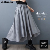 フィッシュテールフレアパンツ (92238）|2025年夏|新着