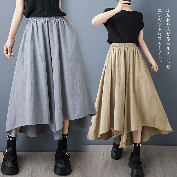 フィッシュテールフレアパンツ (92238）