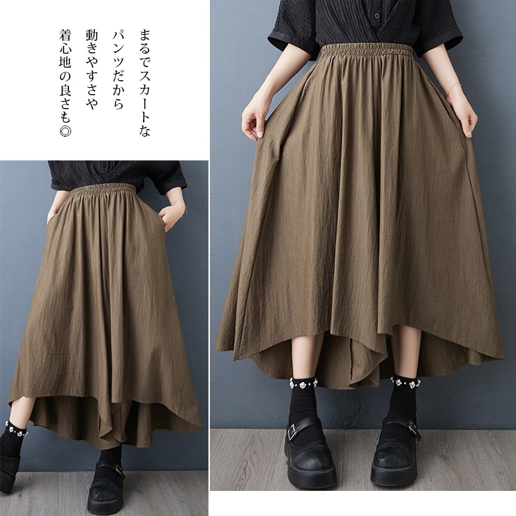 GRAMM フィッシュテール レースパンツ GRAMM フィッシュテール レースパンツ