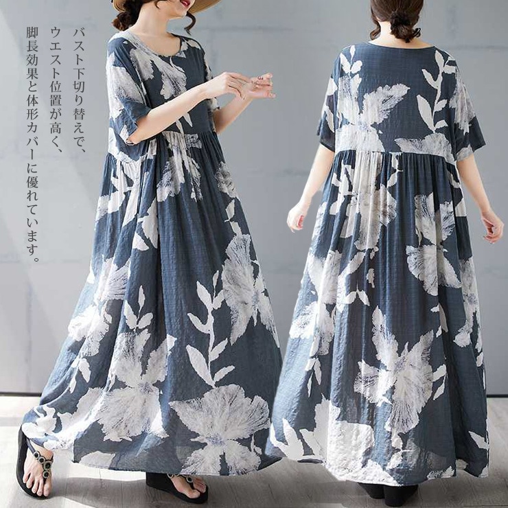 【極美品】25SS✨️稀少＊大人気完売 アンティークフラワープリント ワンピース 彩りの風景：フラワープリントミディワンピース《XU0231