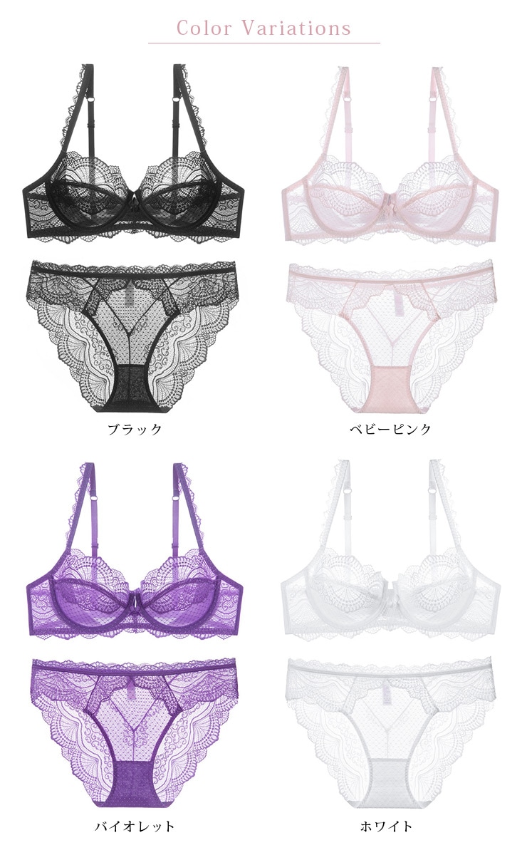 お値下げ❤︎FlightMode セット　ecru ドットチュールレース透けブラショーツセット (b023)