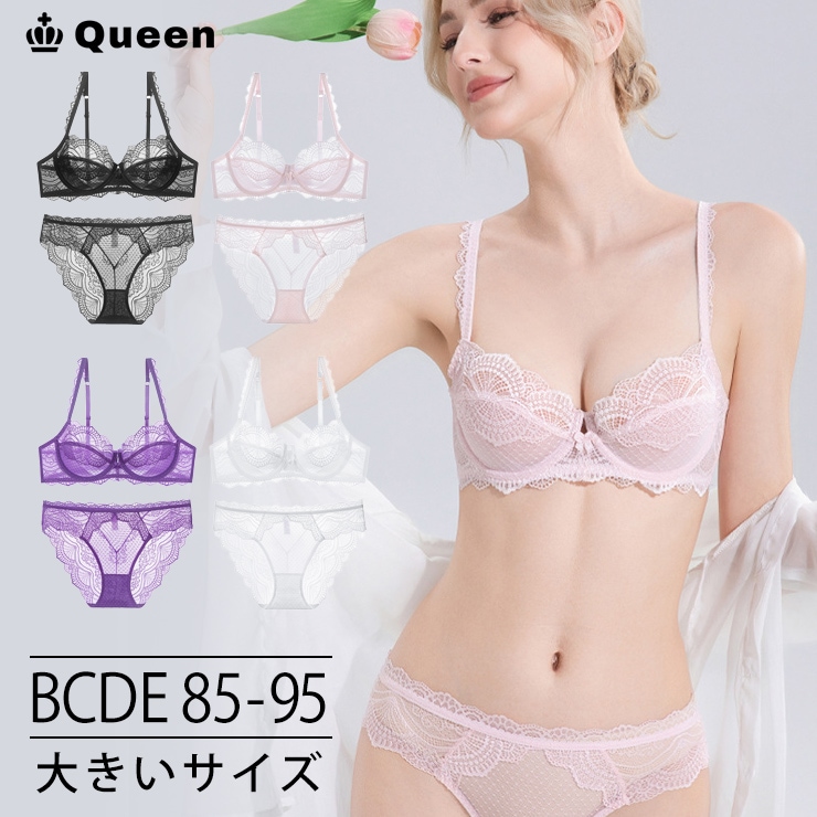 ドットチュールレース透けブラショーツセット (b023)