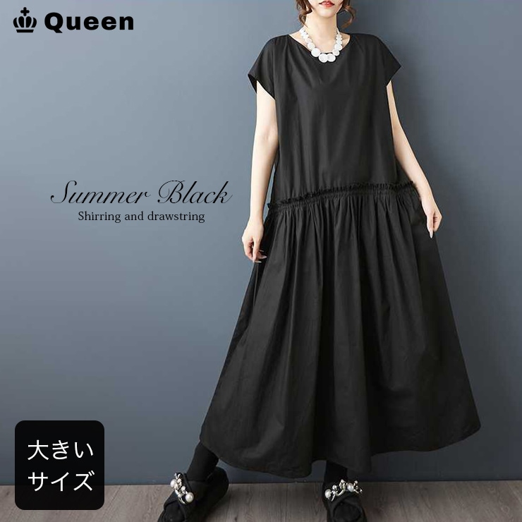 ドローストリングフレンチワンピース (185275）