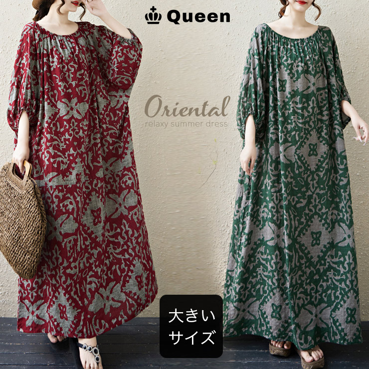 オリエンタル柄スモックワンピース (381032）