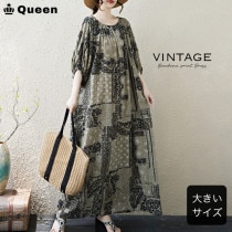 エスニック柄スモックワンピース (381033）|2025年夏|新着