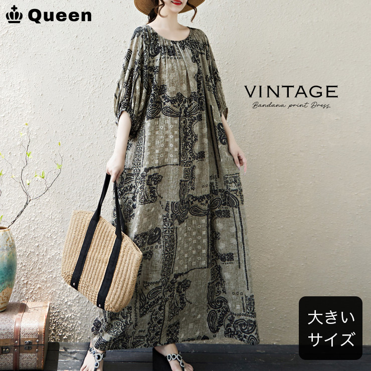 エスニック柄スモックワンピース (381033）