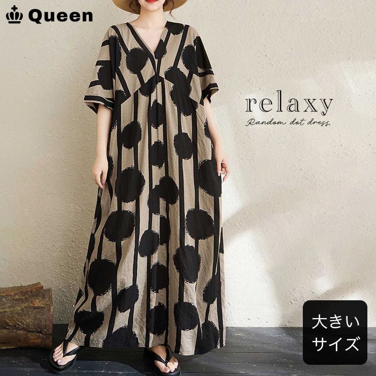 【美品】LoisCRAYON STANPワンピース Lois CRAYON クローゼットパターンワンピース－古着屋マッシュ