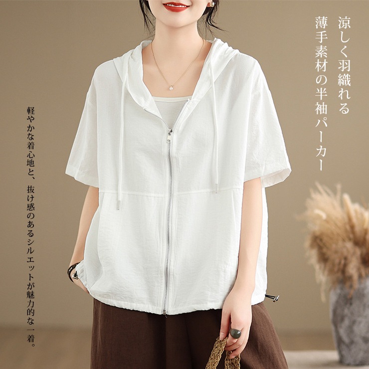 ジップアップ半袖パーカー (206366）