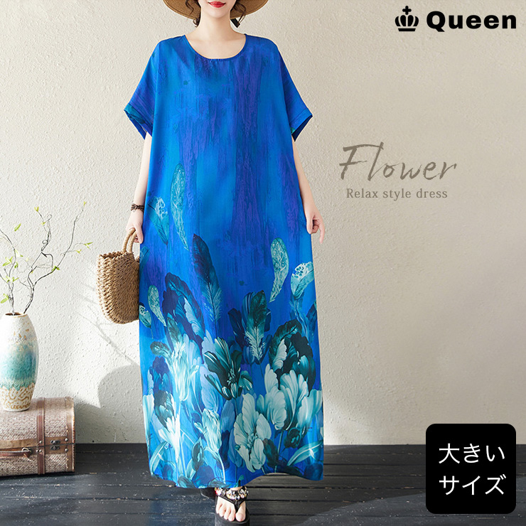 SeaRoomlynn ボタニカル フラワー ロンパース 美品 XS-Lサイズあり【SETTAN/セッタン】フラワープリント