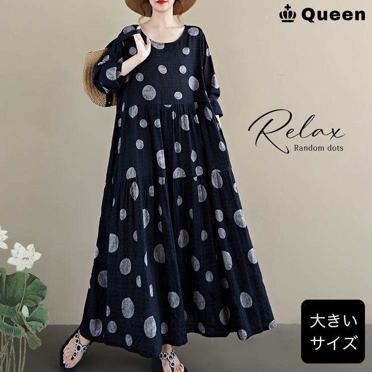 MARIHA ランダムドット柄ワンピース ランダムドット柄ロングワンピース (605007）