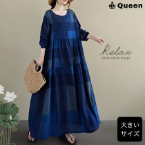 インディゴビックチェック柄ロングワンピース (605008）|2025年秋|新着