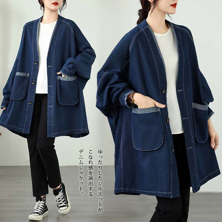 Vネック前開きデニムジャケット (1489807）