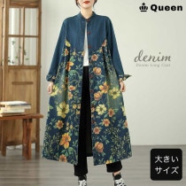 花柄デニムワンピースコート (1489816）|アウター