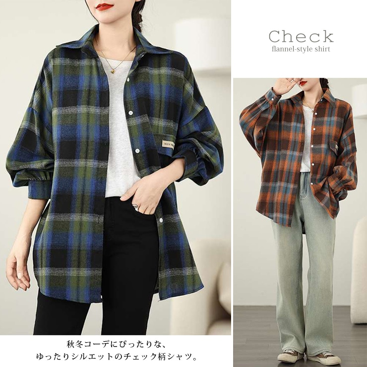 タータンチェック柄起毛ビッグシャツ (91829）
