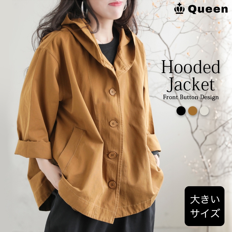 前ボタン薄手フードショートジャケット (1179303）