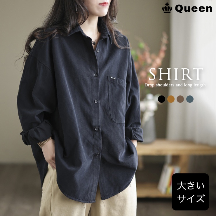 ワンポイント付きシャツジャケット (1179307）