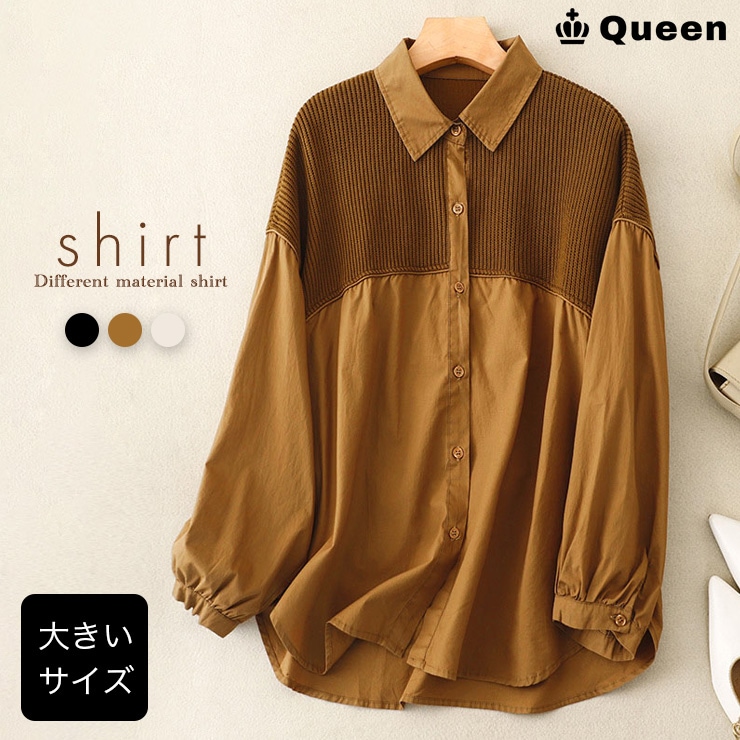 コーデュロイ切り替え長袖シャツ (398825）