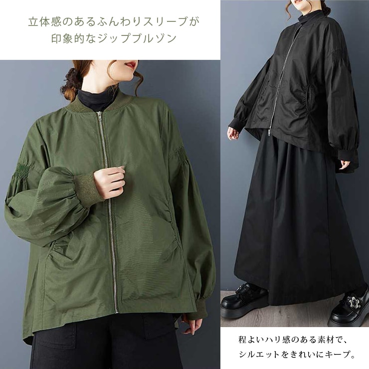 ギャザー入りジップブルゾン (471028）