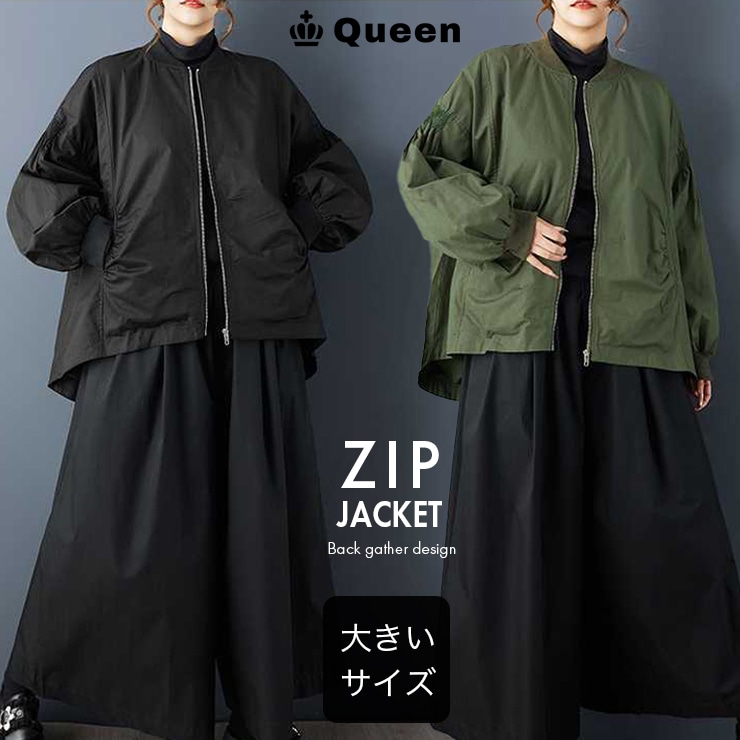 ギャザー入りジップブルゾン (471028）