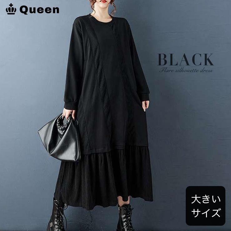 スウェットコーデュロイ切替フレアワンピース (187012）