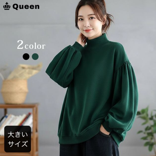 ボリュームスリーブニットソープルオーバー (339238）