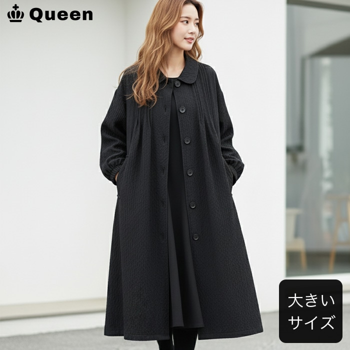 ワッシャー加工ワンピースコート (471022）