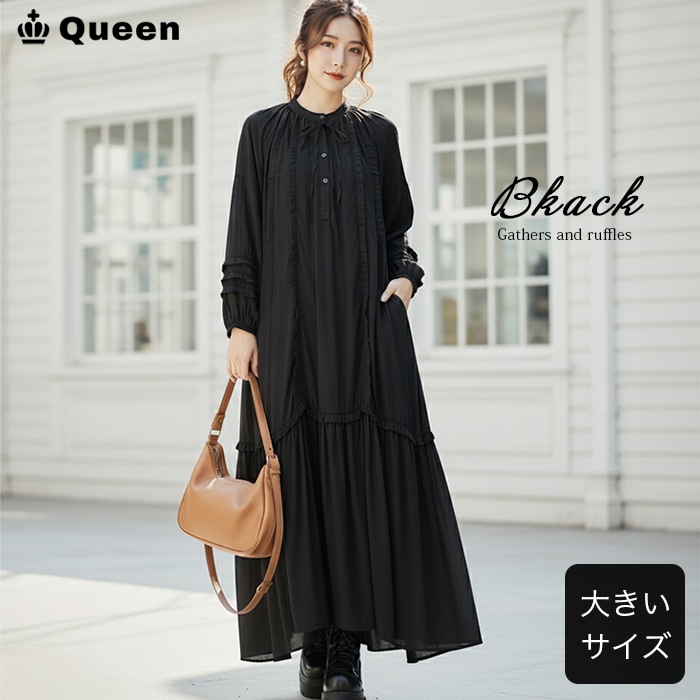 フリルギャザーボリュームマキシワンピース (187027）