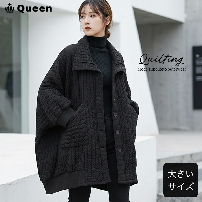 キルティング風ポンチョアウター 大きいサイズ レディース Queen (701057）