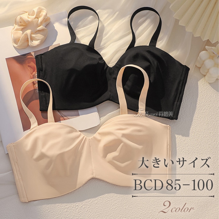 チューブトップブラ（ストラップレス対応）（BCD85～100） (b2508)