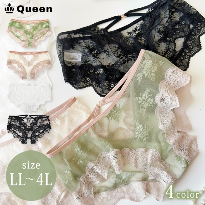 ハートチャームつきオープンバックショーツ (s111）